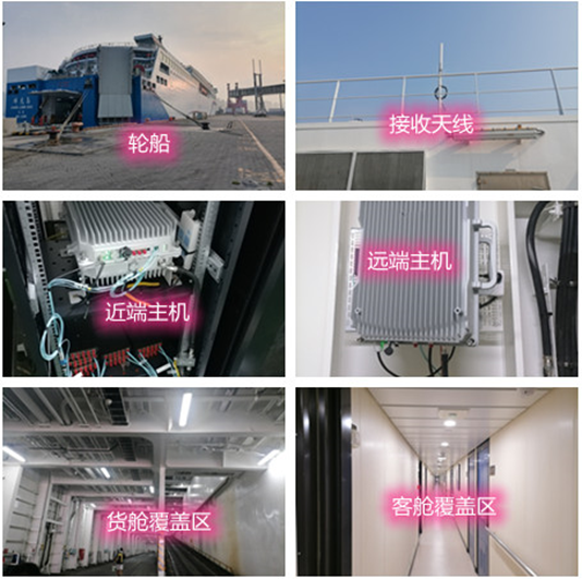  长兴海上游轮轮船渔船覆盖案例