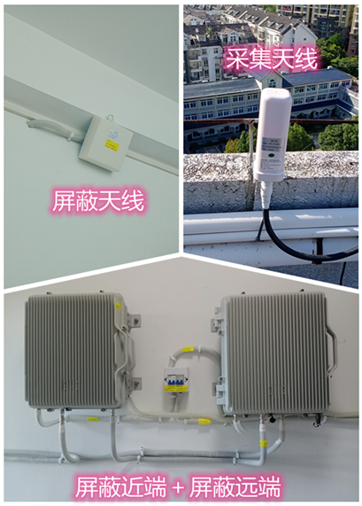  长兴某检察院保密室屏蔽案例（数字信令级）