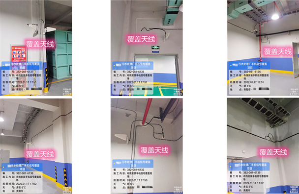  长兴污水处理净水厂地下箱体覆盖案例